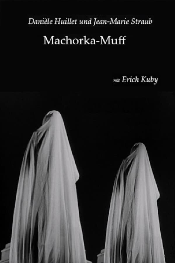 Постер Махорка-Муфф