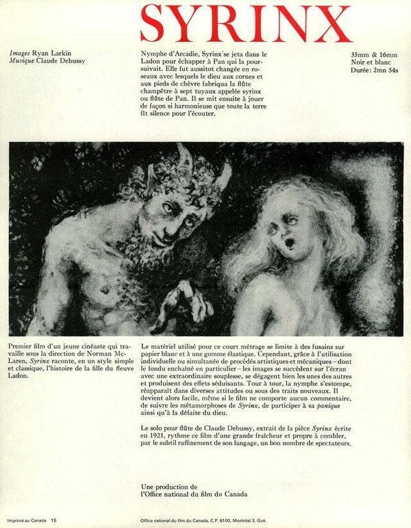 Постер Сиринга