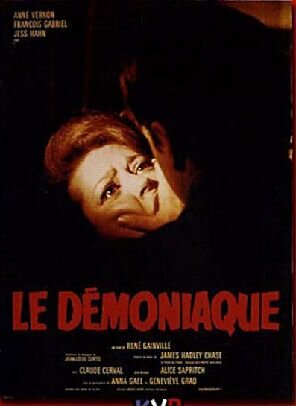 Постер Одержимый