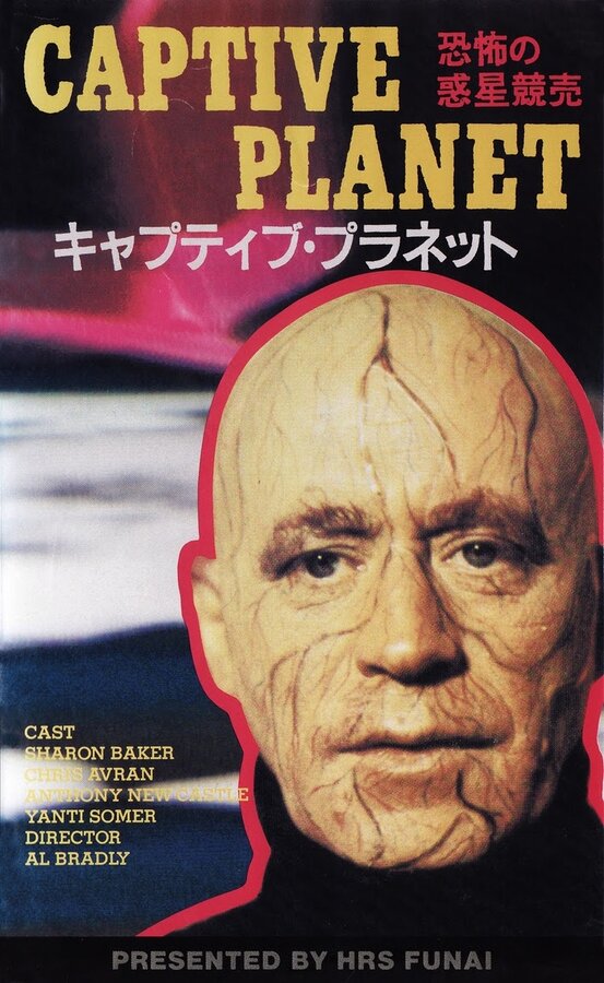 Постер Звёздная Одиссея