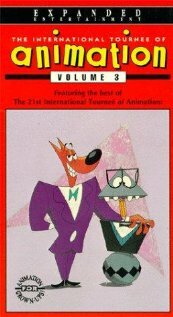 Постер Технологическая угроза