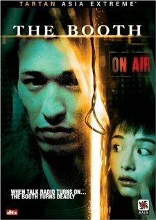 Постер Студия