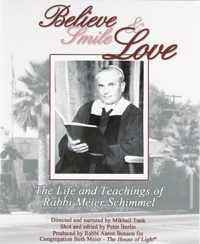 Постер Believe, Smile and Love