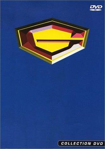 Постер Команда ученых-ниндзя Гатчамен