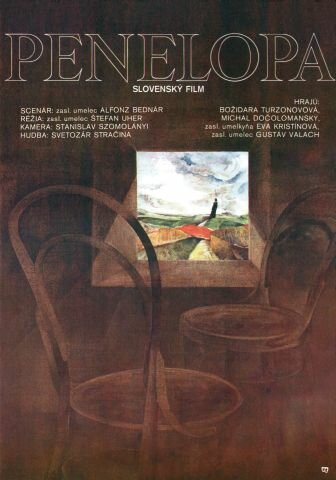 Постер Пенелопа