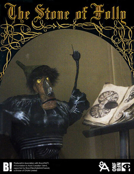 Постер Камень преткновения