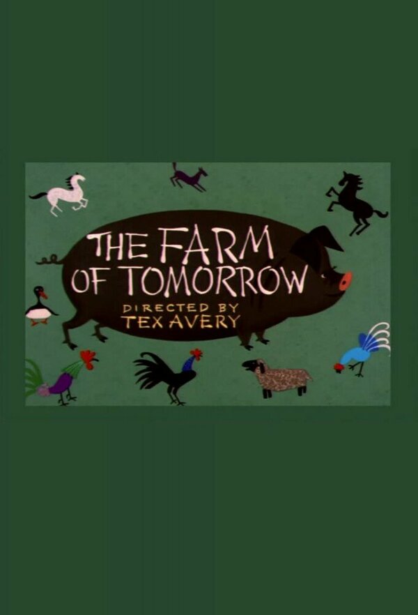 Постер Ферма завтрашнего дня