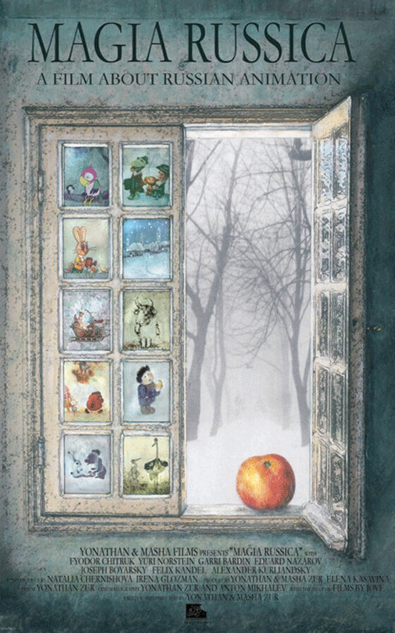 Постер Волшебная Русь