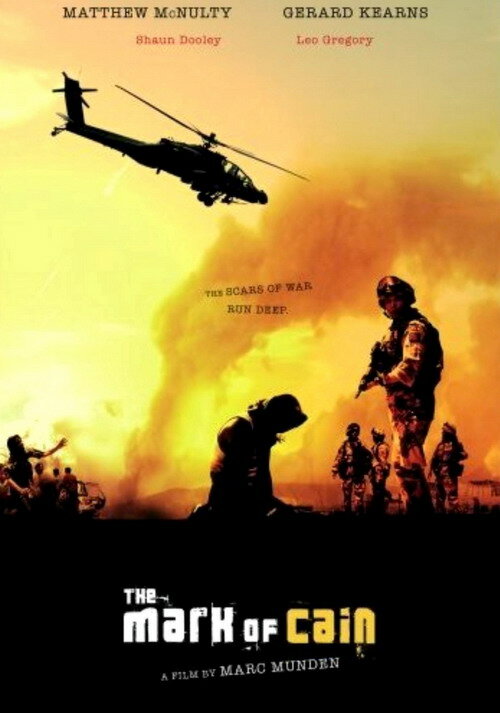 Постер Печать Каина