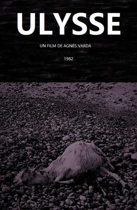 Постер Улисс