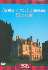 Постер Discovery: Замки с привидениями. Ирландия