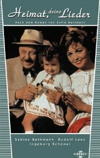 Постер Heimat, deine Lieder