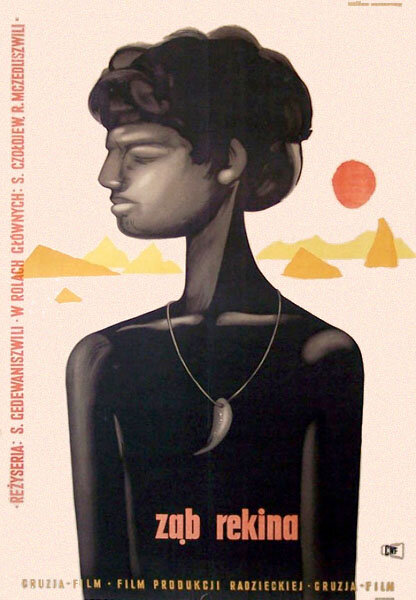 Постер Зуб акулы