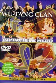 Постер Непреклонный герой