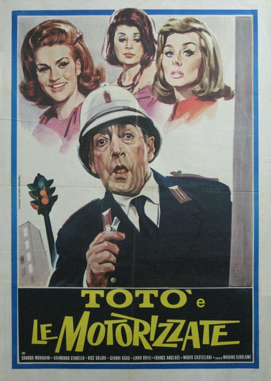 Постер Механизатор