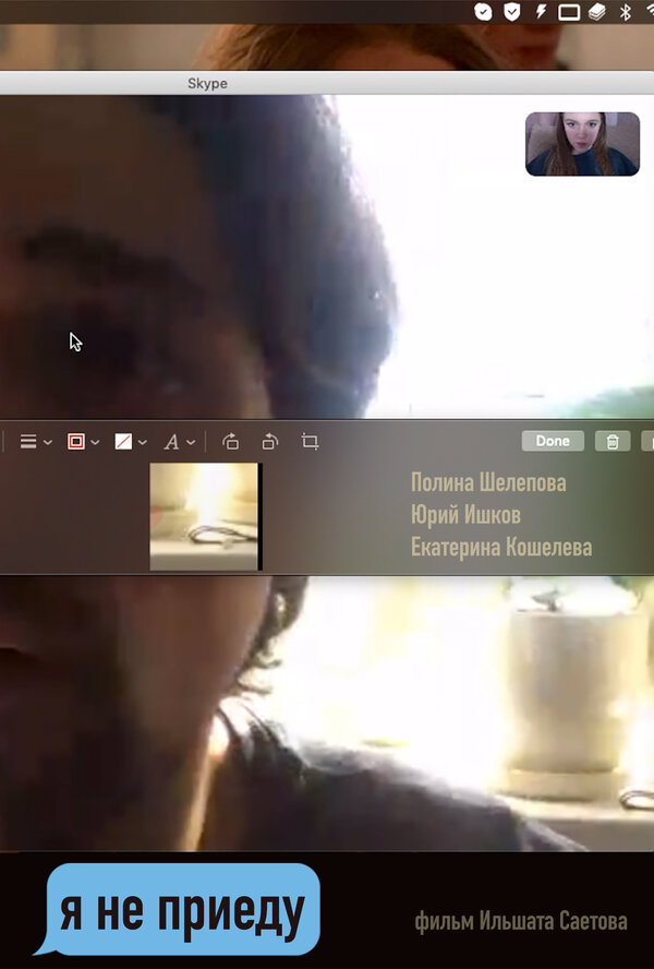 Постер Я не приеду