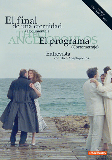 Постер Радиопередача