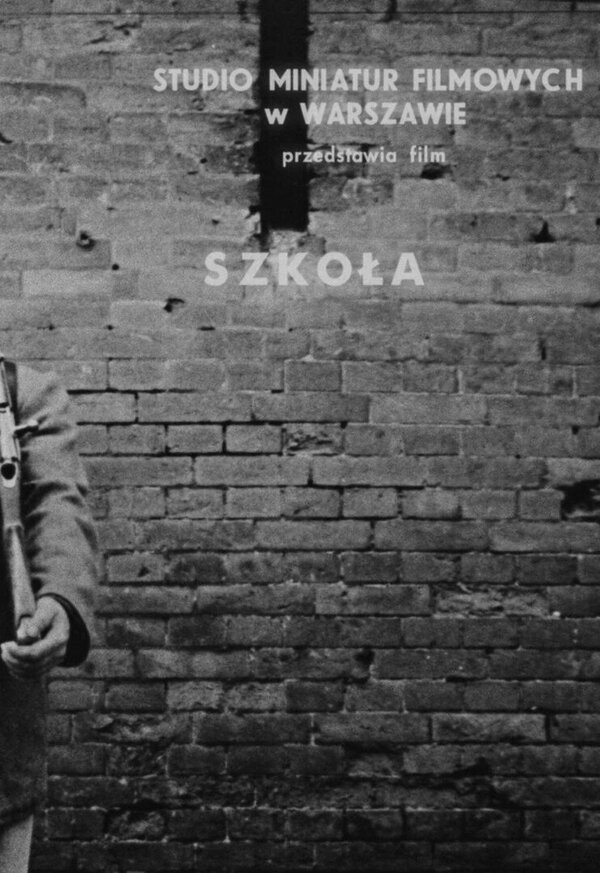 Постер Школа