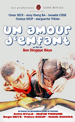 Постер Детская любовь