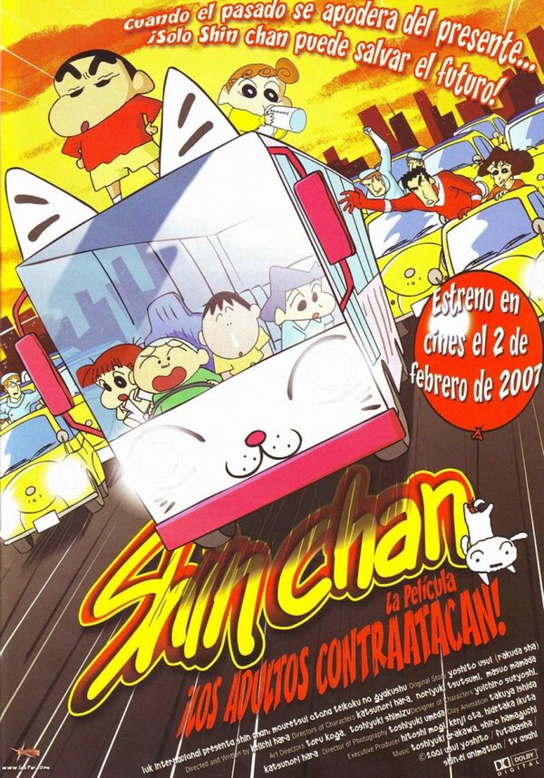 Постер Син-тян 9