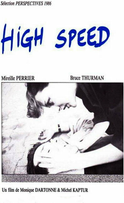 Постер Высокая скорость