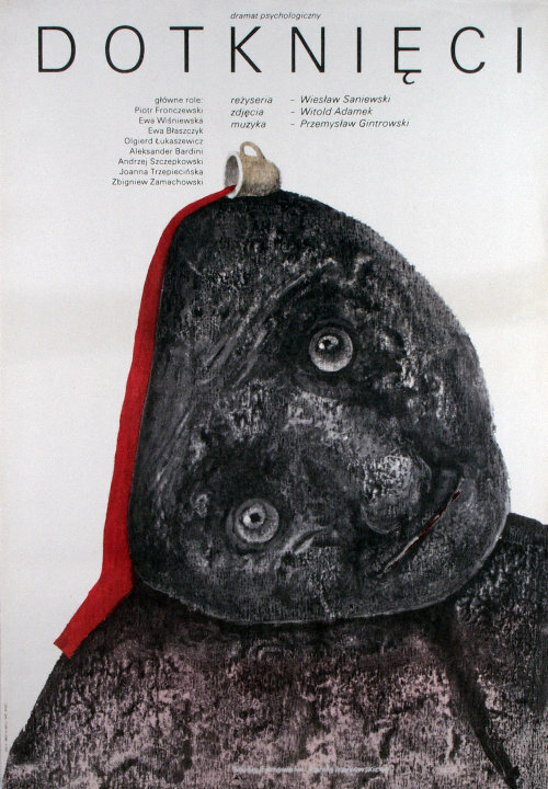 Постер Пострадавшие