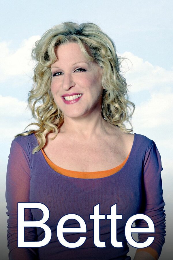 Постер Бетти