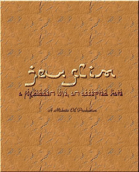 Постер Jewslim