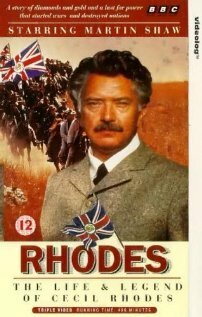 Постер Роудз