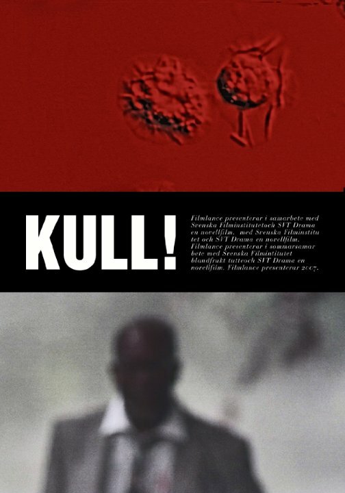 Постер Kull!