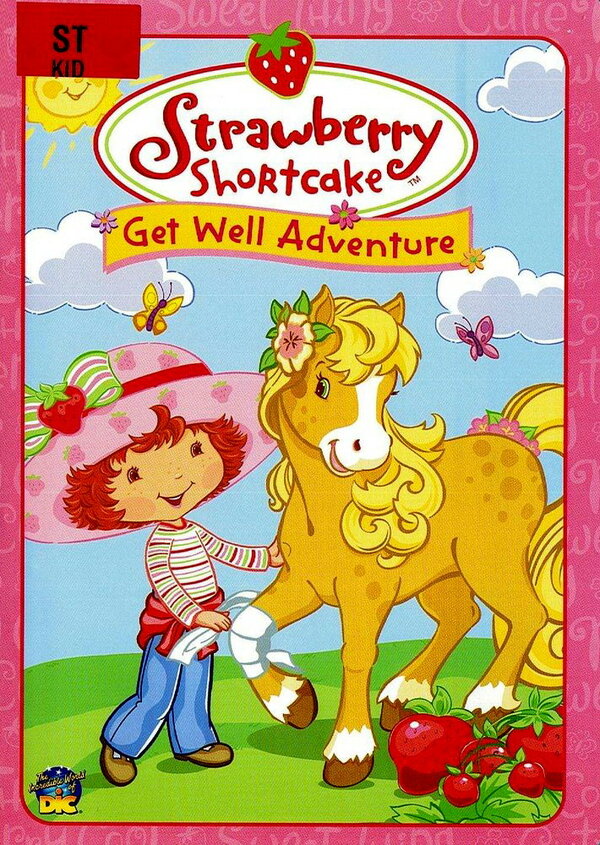 Постер Strawberry Shortcake: Get Well Adventure