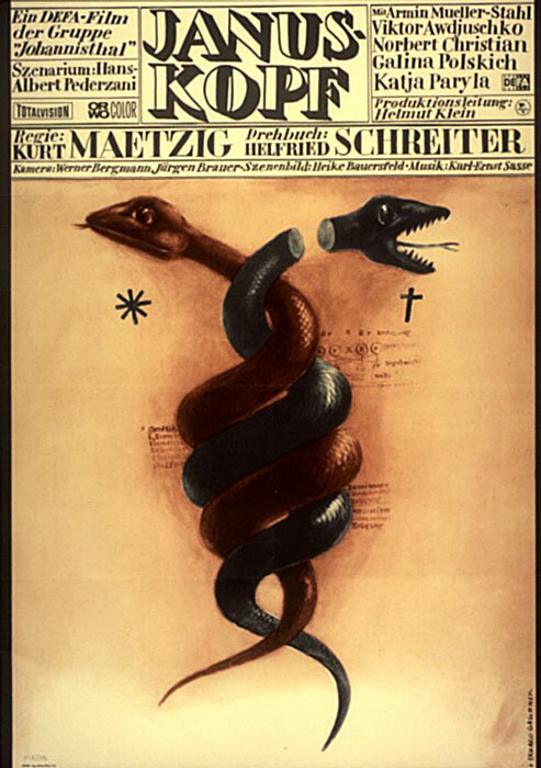 Постер Голова Януса