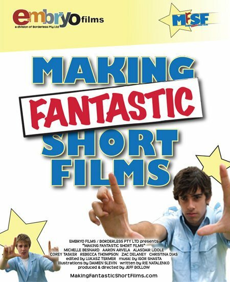 Постер Making Fantastic Short Films