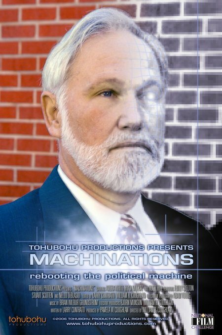 Постер Machinations