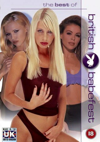 Постер The Best of British Babefest