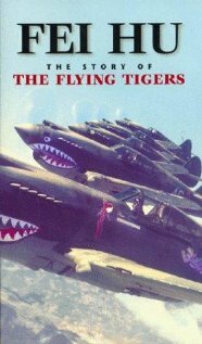 Постер Fei Hu: The Story of the Flying Tigers