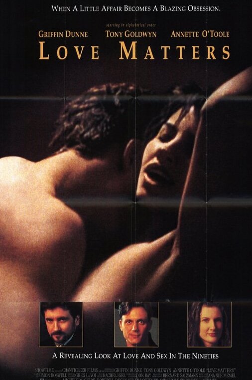 Постер Дела любовные