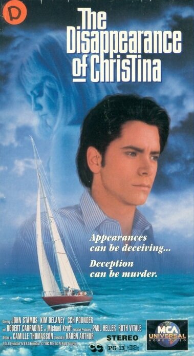 Постер Исчезновение Кристины