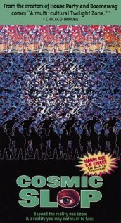 Постер Космический отстойник