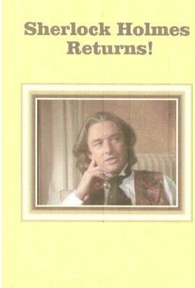 Постер Бейкер-стрит: Возвращение Шерлока Холмса