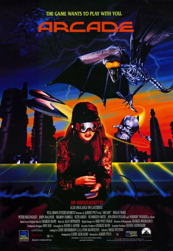 Постер Аркада