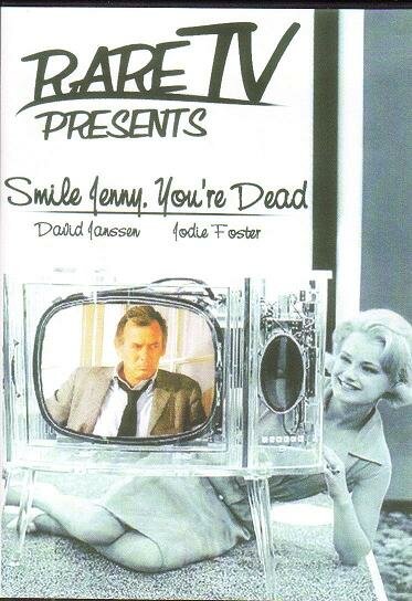 Постер Улыбайся, Дженни, ты покойница
