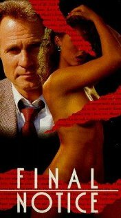 Постер Последнее извещение