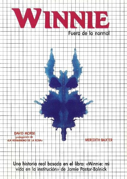 Постер Винни