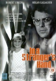 Постер ...А потом она пропала