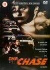 Постер Погоня