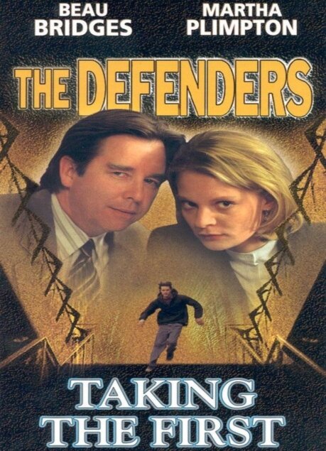 Постер Защитники: Первенство на себя