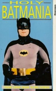 Постер Священная Бэтмания