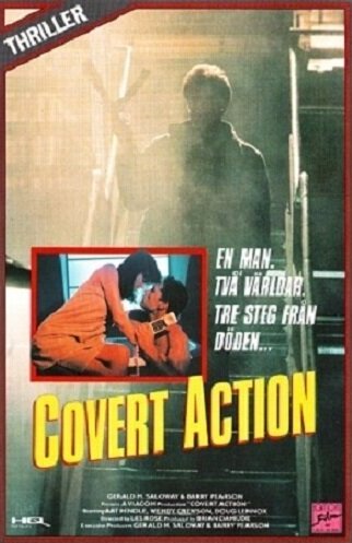 Постер Covert Action