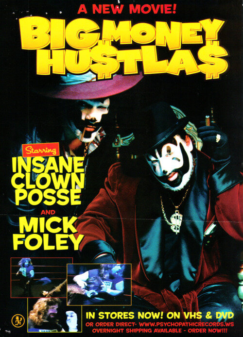 Постер Алчные дельцы